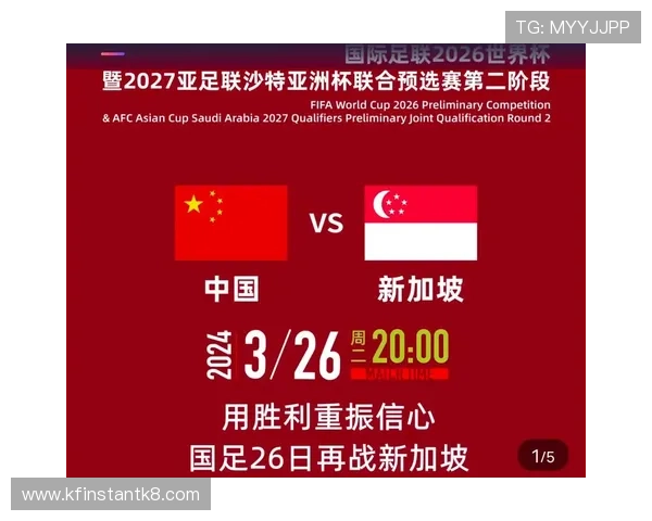 2026年美加墨世界杯比赛时间及赛程安排，关注赛事时间表的最新动态