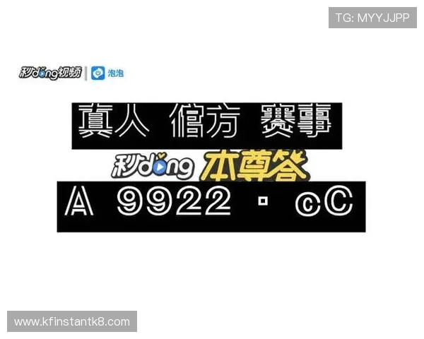 详细介绍k8凯发旗舰厅官网的安全保障措施，保护玩家个人信息与资金安全
